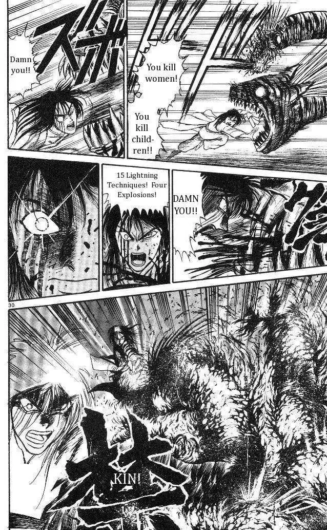 Ushio and Tora Chapter 2 31